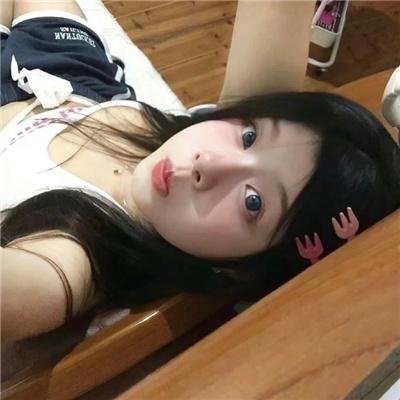 上错身